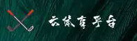 功能与服务详解