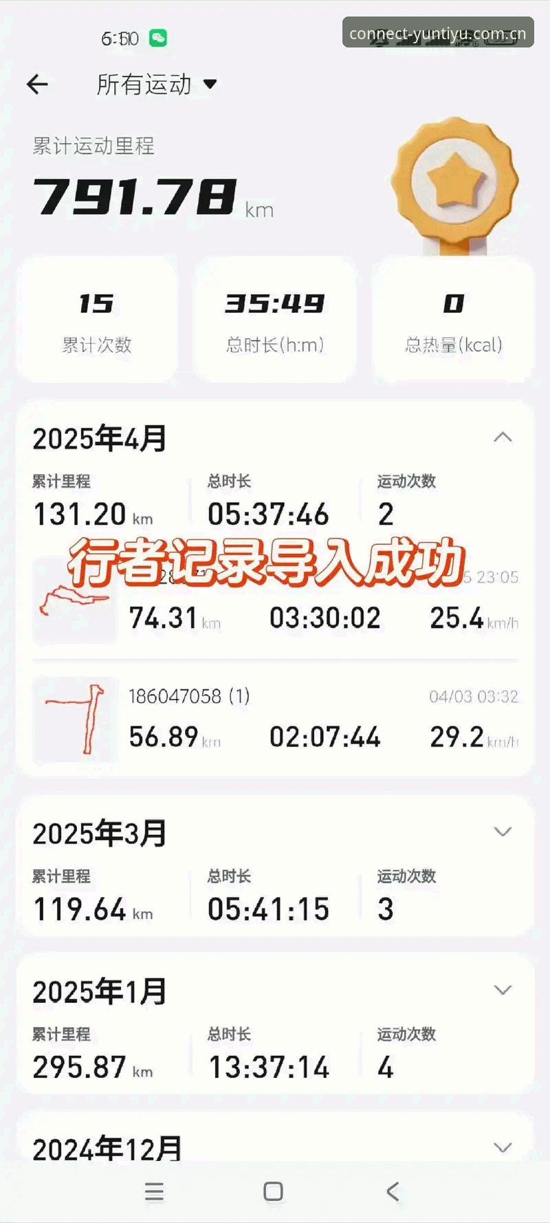 如何通过云体育APP开启你的数字体育之旅？