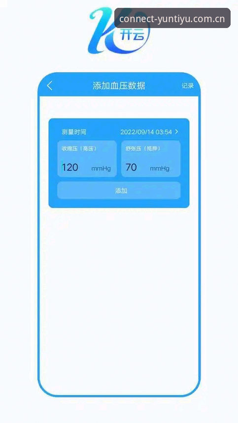 云体育APP下载不了怎么办？这份完整解决方案请收好
