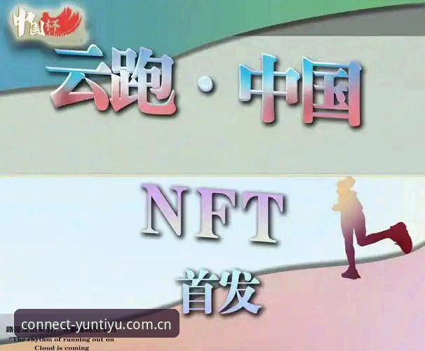 云体育数字体育安装失败 云体育数字体育安装失败最新动态:v3.2.0版本兼容性问题与解决方案全解析