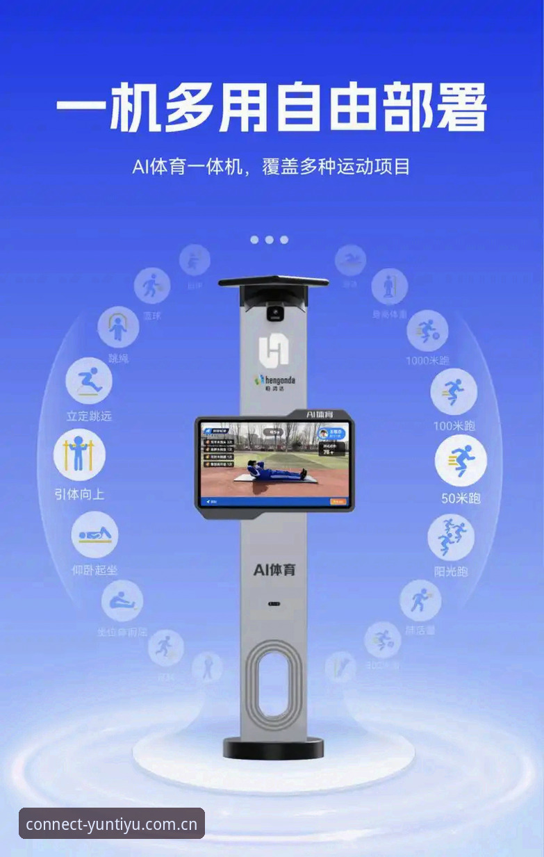 云体育怎么样？新手如何快速上手这个数字体育平台？