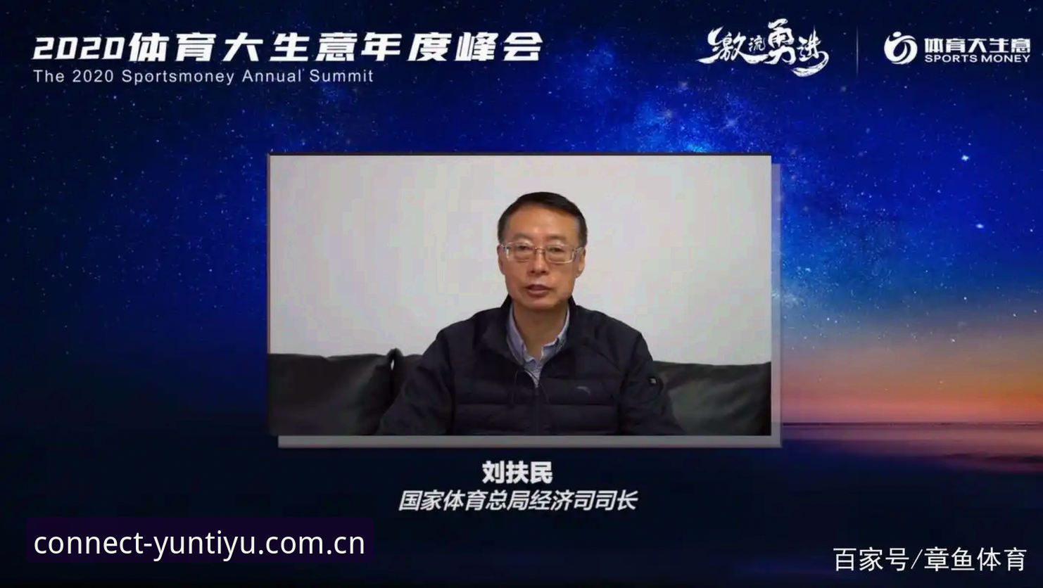 云体育最新版下载必备指南：从入口到注册的全流程解析